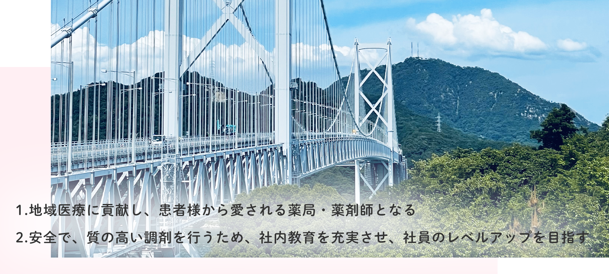 風景