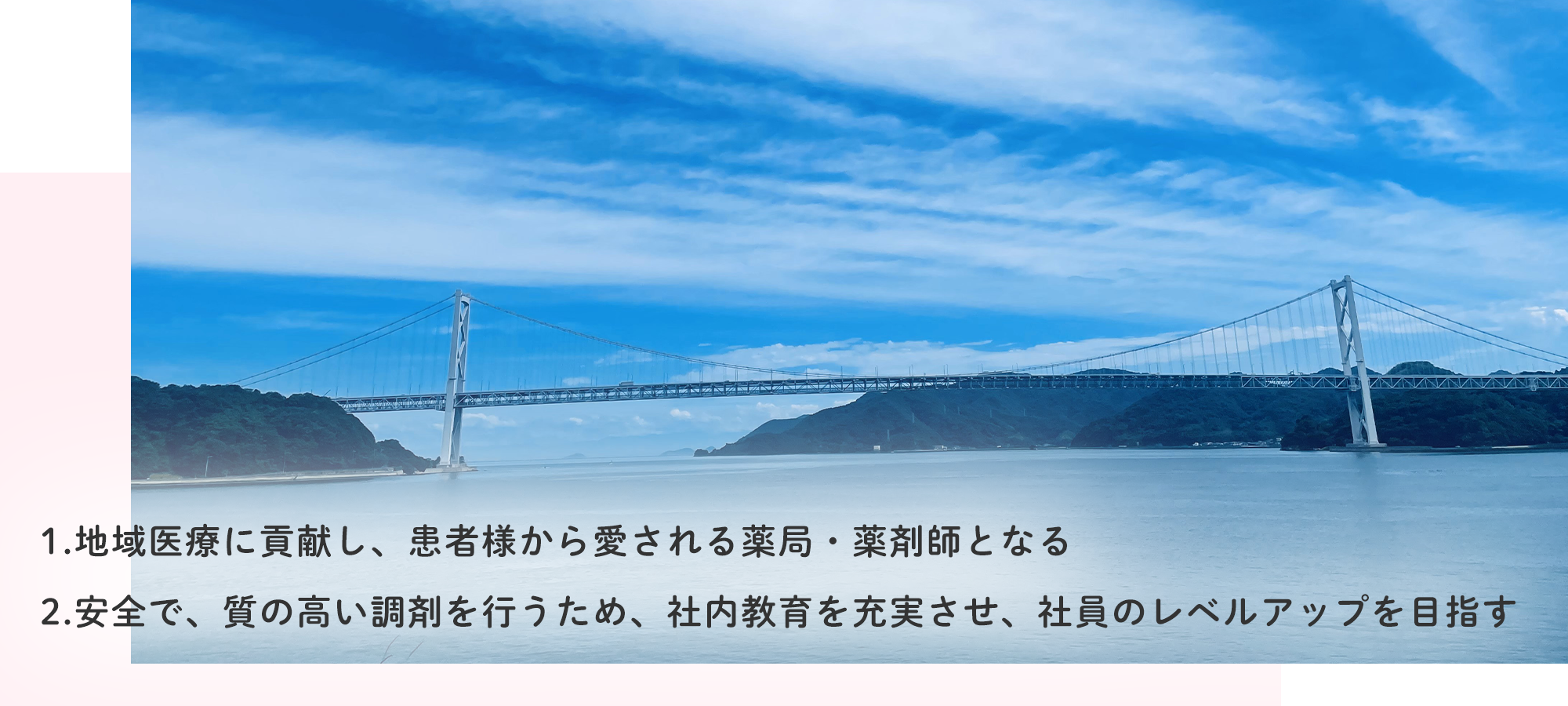 風景