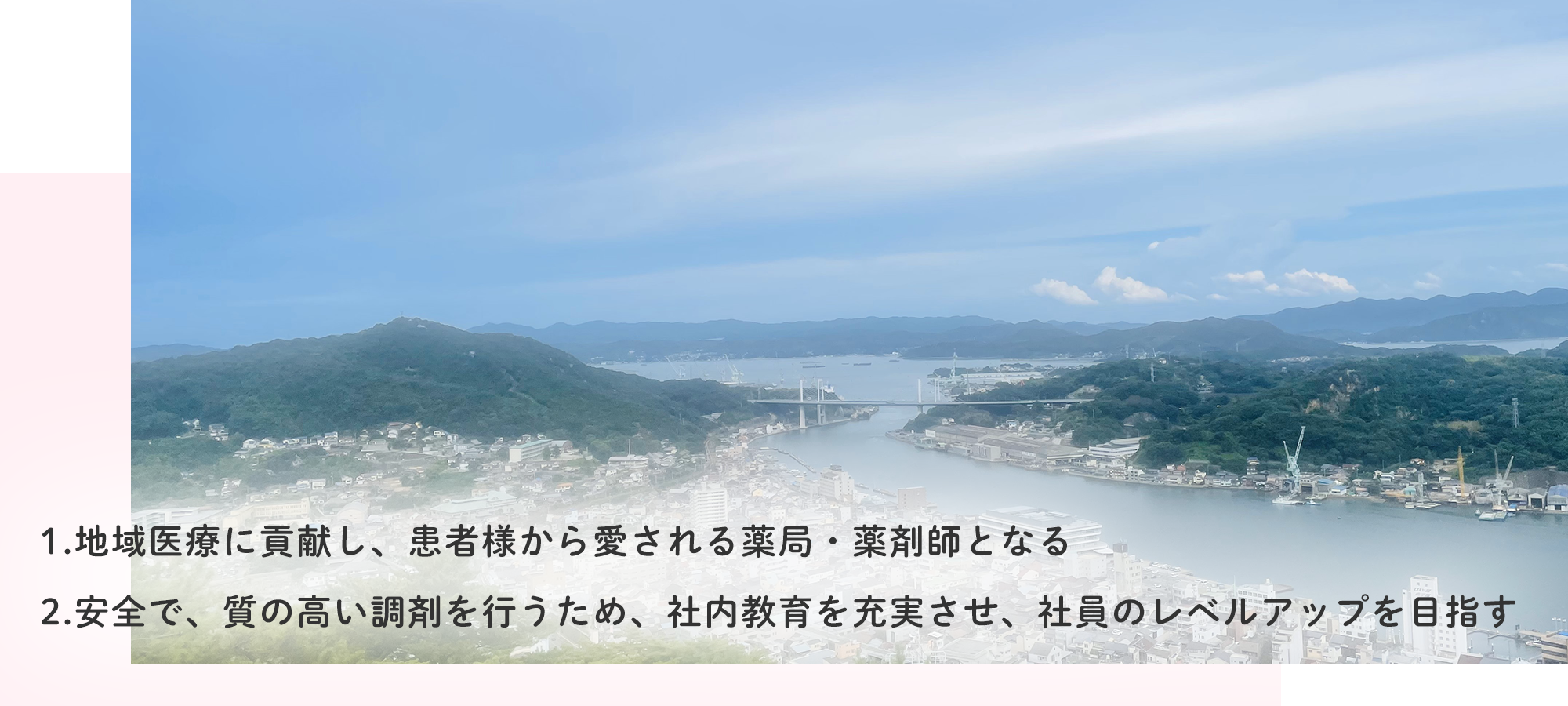 風景
