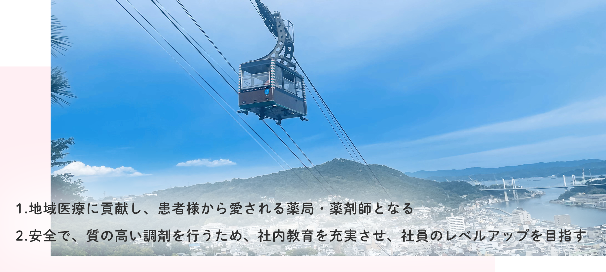 風景