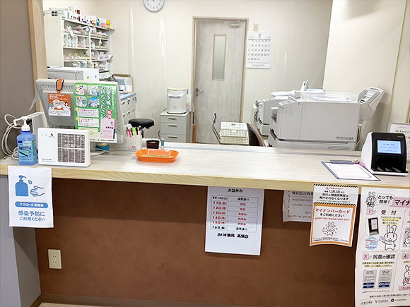 ありす薬局　高須店内観