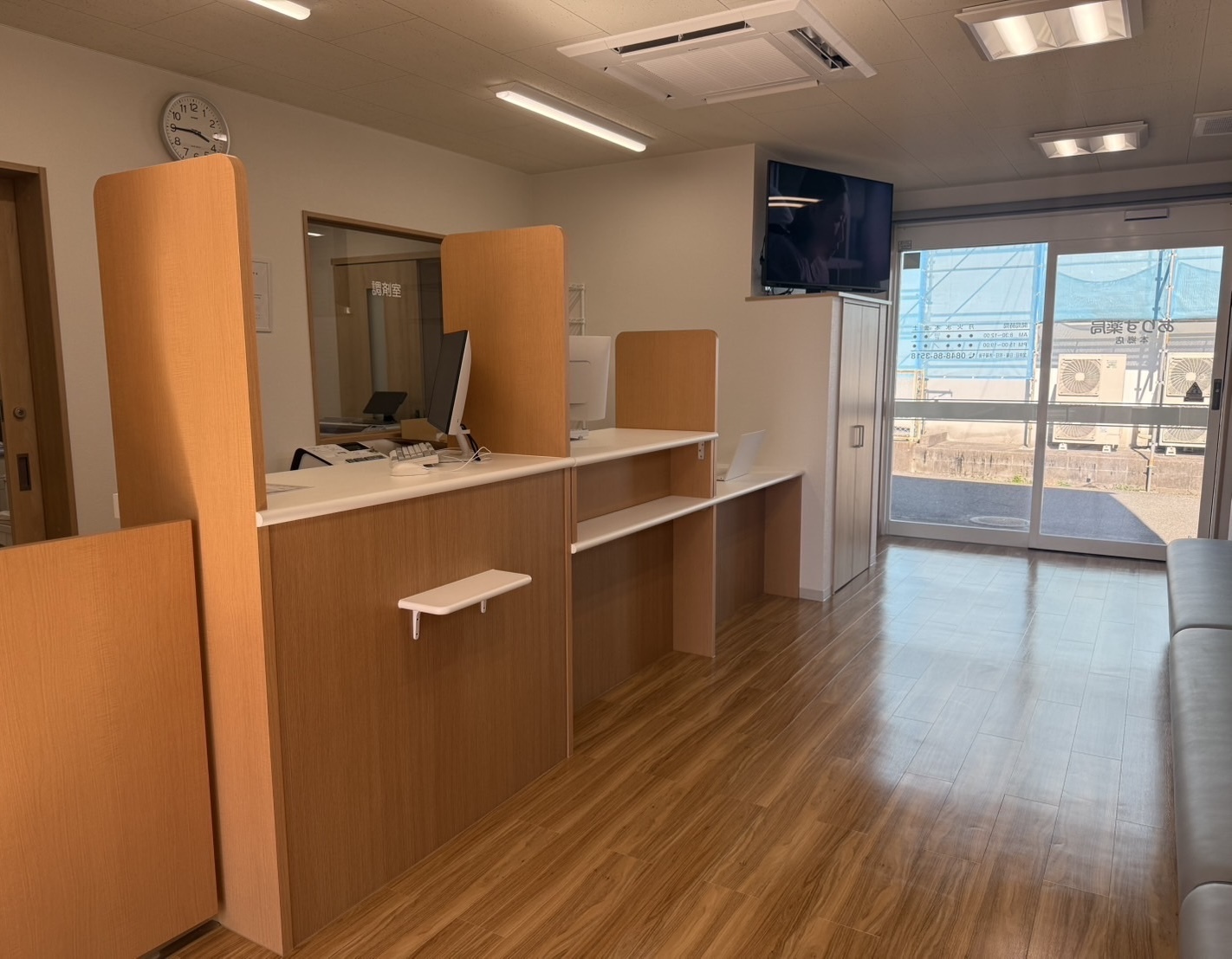 ありす薬局　本郷店内観